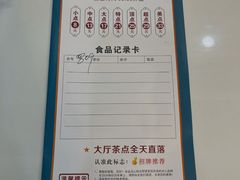 -旭璟酒家·传统粤菜·湘菜(逸景路店)