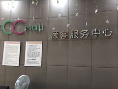 -天虹购物中心(石路店)