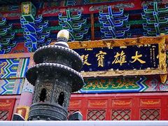 -大召无量寺