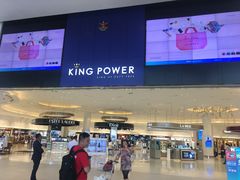 -王权免税店(普吉市区店)