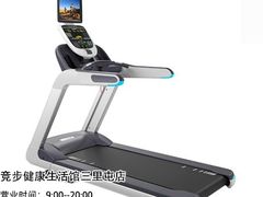 -VLines耀能运动Space&Flow(国贸店)