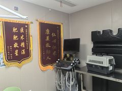 -瑞鹏宠物医院·眼科·皮肤·中兽医(大悦城分院)