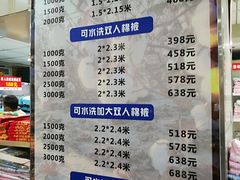 -新街口百货商场