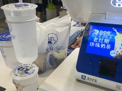 -煲珠公·老红糖珍珠奶茶(长宁龙之梦店)