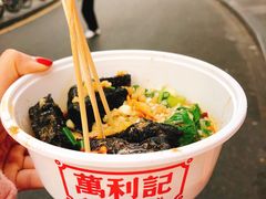 -万利记·长沙粉面小吃(东门町美食街店)