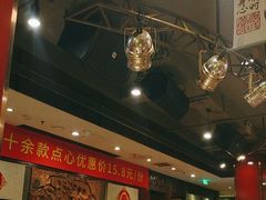 -金鼎轩(方庄天坛店)