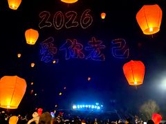 -北戴河集发农业梦想王国