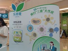 -上海世纪汇广场