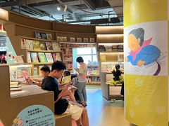 -PAGEONE(北京坊店)