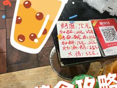 -建国蚵煎蚵面