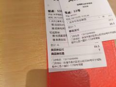 -大师兄·手工面·西北菜(珠海环宇城店)