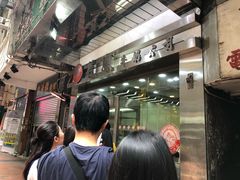 门面-义顺牛奶公司(庇利金街店)