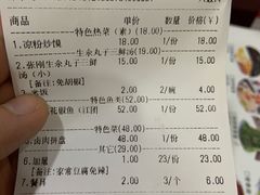 -张刚餐饮(春晓馨苑店)