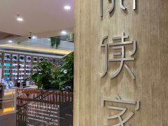 -阅读家(南海天河城店)