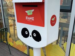 -熊猫邮局(少城店)