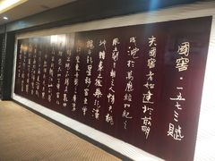 景点-泸州老窖景区