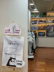 -海菲秀·飞顿牛奶光·LDM官方授权中心美轮美浣瓷感美肌