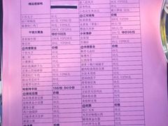 -106餐厅(山水文园店)