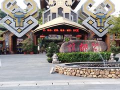 -海南槟榔谷黎苗文化旅游区