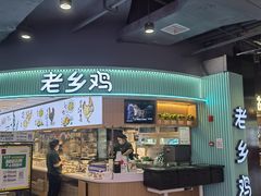 -CITY MART城市集市(中庚漫游城店)