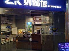-Skay•射箭馆•弓箭娱乐(体育西店)