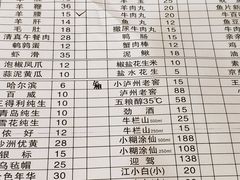 -木萨火锅店(开鲁路店)