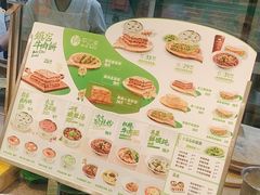 -甲乙饼·手工牛肉饼(东方广场店)