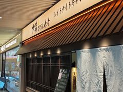 -林妈妈村·日式料理(宝山龙湖天街店)