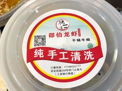 -独一道·大别山土菜烧烤(雨花西路店)