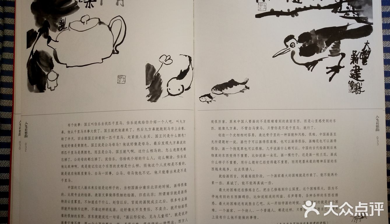 从势头上看，新建肯定输了