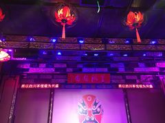 -盖碗儿梨园·变脸吐火·川剧(天府广场店)