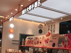 -百分茶(融创茂店)