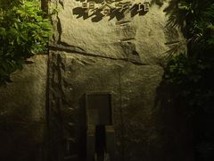 -明谷行馆·温泉
