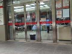 -北京银行(芍药居支行)