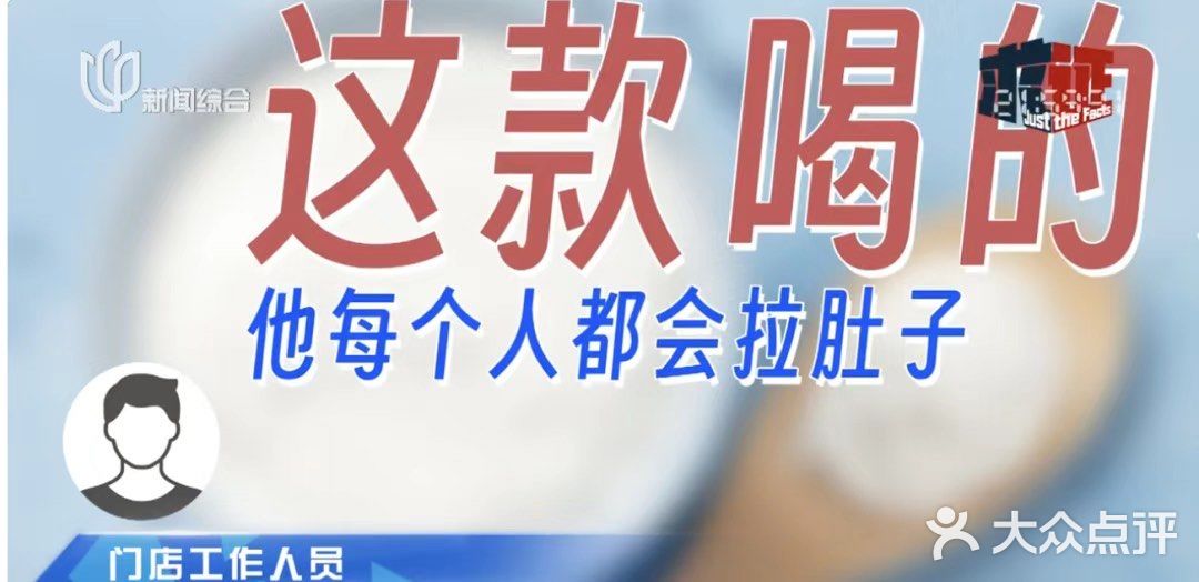 全网火到爆的“泻药”，我帮你们测试了（亮点在吐槽）