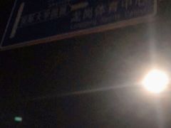 -海底捞火锅(龙岗星河COCO Park店)