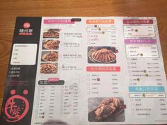 -精悦蓉(松江万达广场店)