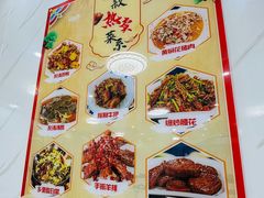 -秀妈厨房(灰汤老店)