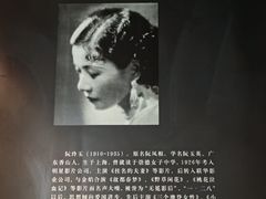 -上海电影博物馆
