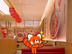 -蓉李记成都名小吃(武汉经开万达店)