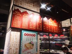 -掂档潮汕牛肉火锅(cityon熙地港店)