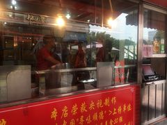 门面-黄连大头华烧鹅店(大良店)