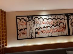-藤原布二·八佰善会席料理(奥体店)