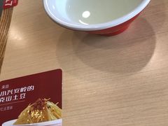 -喜家德虾仁水饺(乐都汇店)