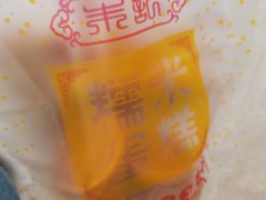 -朱記糯米蛋糕(千川百货店)