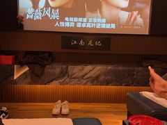 -江南足纪·影院足道·轻奢SPA(红山6979店)