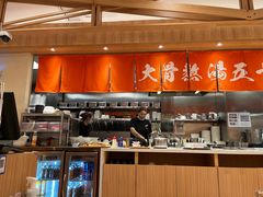 -味千拉面(又一城店)