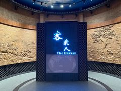 -中国客家博物馆