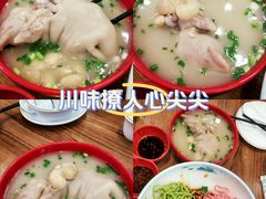 -王婆婆老妈蹄花川菜馆·非物质文化遗产(太古里一店)