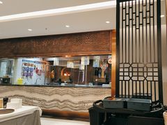 -全聚德(领城国际店)